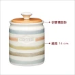 【KitchenCraft】咖啡陶製密封罐 復古條紋(保鮮罐 咖啡罐 收納罐 零食罐 儲物罐)