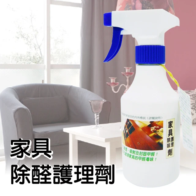 十田 家具除醛除味劑300ml(有效去甲醛 天然植物萃取 淨化空氣及除味功能)