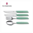 【VICTORINOX 瑞士維氏】Swiss Modern 餐具四件組 餐叉+餐匙+蕃茄刀+牛排刀(黑/藍/綠)