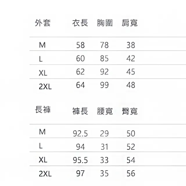 【Amhome】女星健身晨跑瑜珈休閒外套長褲2件式套裝#110635現貨+預購(灰色)