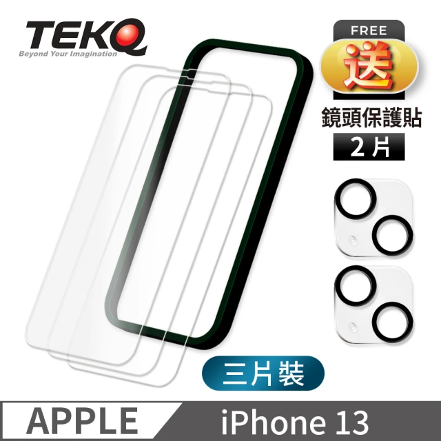 TEKQ iPhone 13 9H鋼化玻璃 螢幕保護貼 3入 附貼膜神器