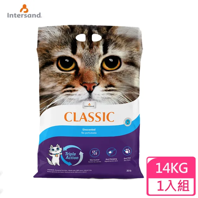 【Intersand 晶鑽】PLUS Classic低敏抗菌除臭凝結貓砂14kg(獸醫師認證/礦砂)