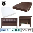【顛覆設計】房間四件組 皮面床頭片+抽屜床+獨立筒+書桌(單大3.5尺)
