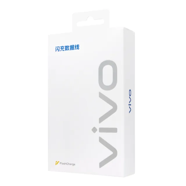 【vivo】原廠 Type-C 閃充傳輸充電線 3A_適用X50(盒裝)