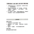 【豪展 AViTA】非接觸式紅外線體溫計/額溫槍(NT61)