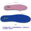 【月陽】台灣製造厚8mm乳膠通用型可裁剪透氣減震鞋墊(AB0012)