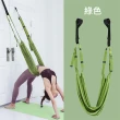 【WE FIT】空中瑜珈繩輔助吊帶 贈收納袋(SG076)