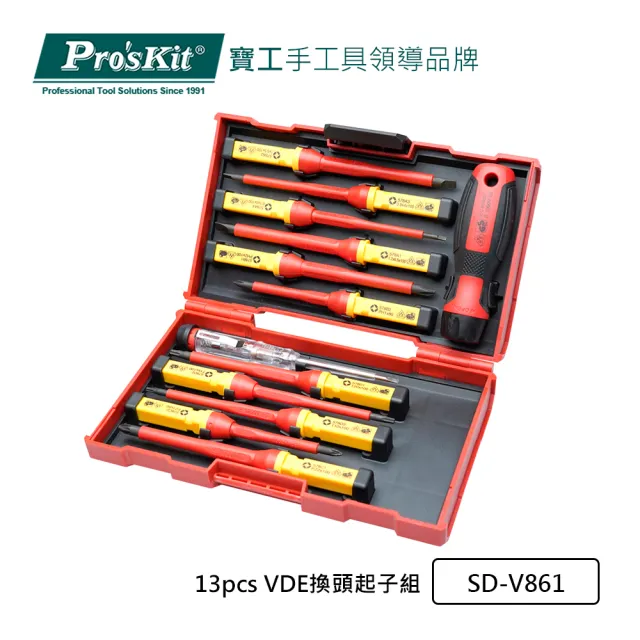 【Pro’sKit 寶工】13pcs VDE換頭起子組(SD-V861)