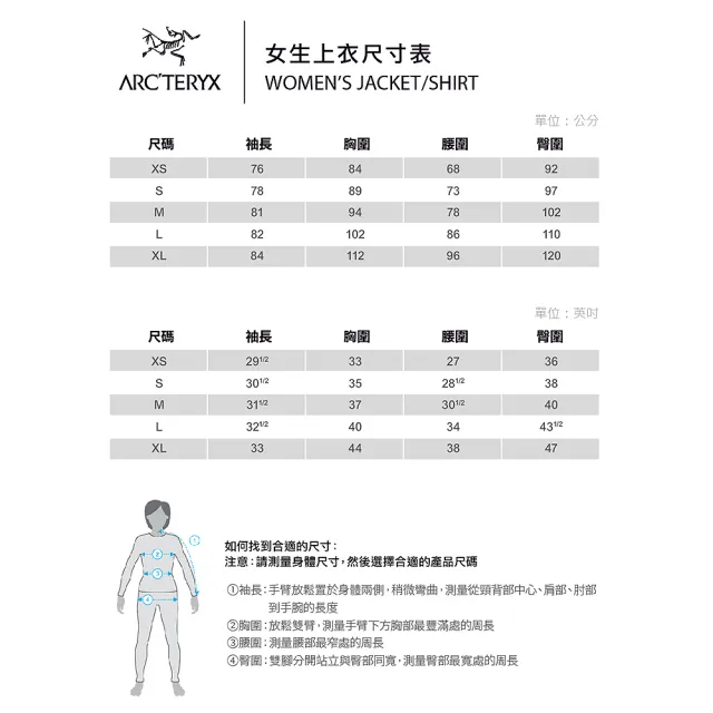 【Arcteryx 始祖鳥官方直營】女 Motus AR 保暖 長袖 圓領衫(黑)