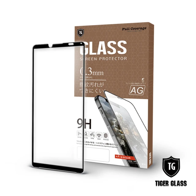 【T.G】SONY Xperia 10 III 電競霧面9H滿版鋼化玻璃保護貼