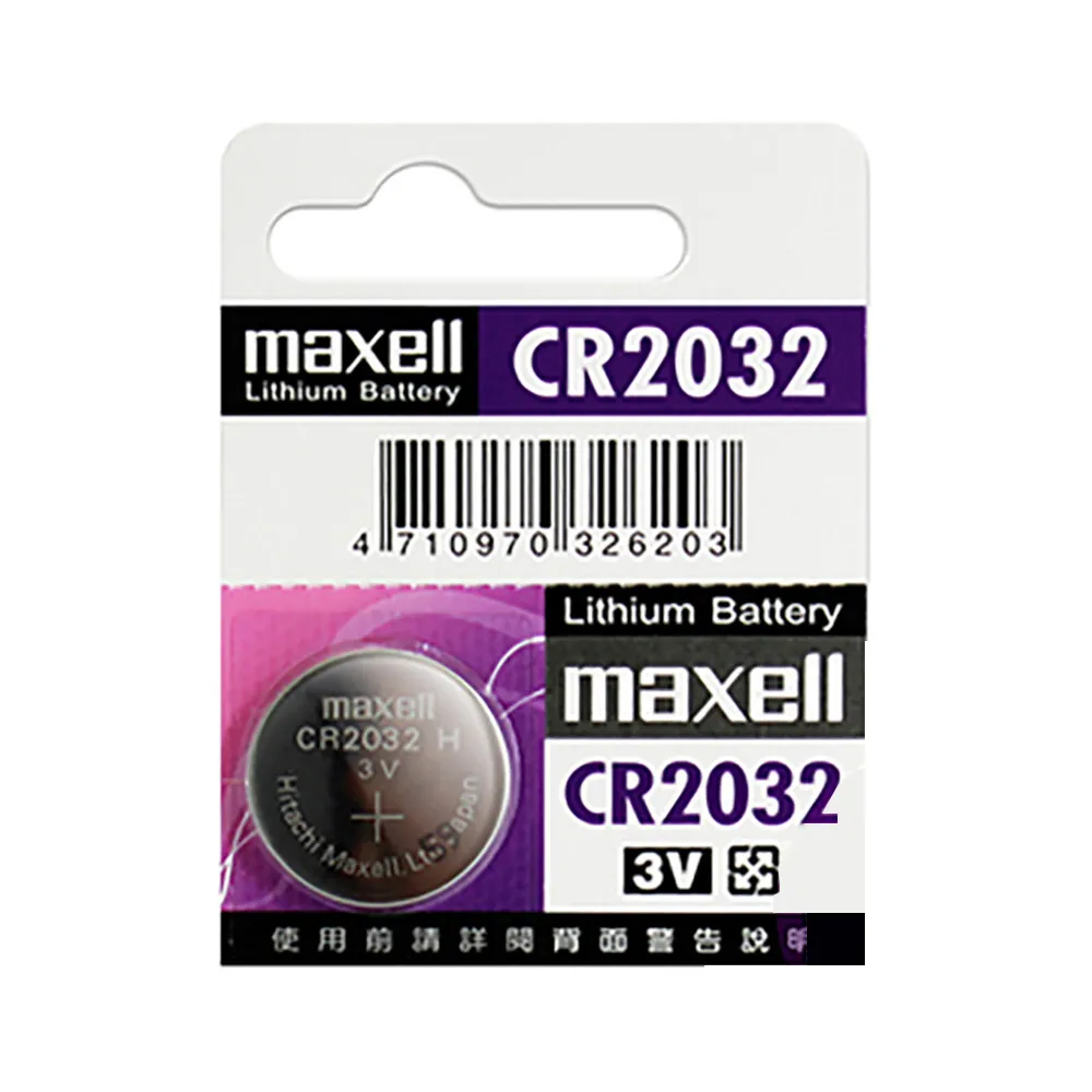 【maxell】CR2032 / CR-2032 20顆入 鈕扣型3V鋰電池