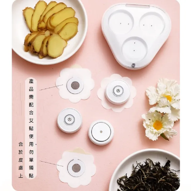 【Smart bearing 智慧魔力】至尊充電款石墨烯紅外線艾灸儀(送30個艾灸貼片)