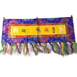 【十方佛教文物】六字真言尼泊爾刺繡布幔75*23公分
