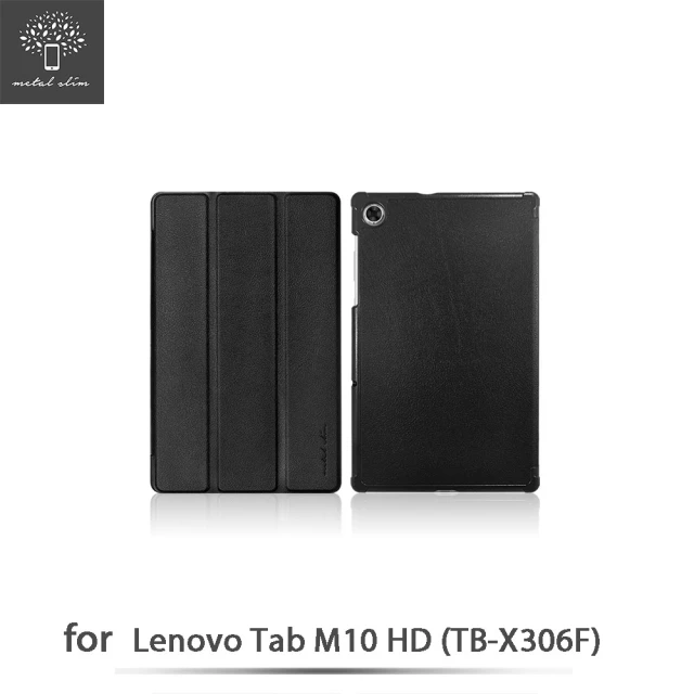 【Metal-Slim】Lenovo Tab M10 HD TB-X306F(仿小牛皮三折磁吸站立皮套)