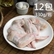 【天和鮮物】厚呷雞-三節翅12包(330g/包)