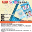 【Echain Tech】熊掌超人 QQ圈防蚊手環 PMD配方 10包量販組(30入x10包)