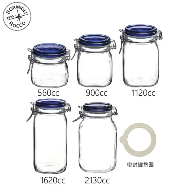 【Bormioli Rocco】義大利藍蓋密封罐 2130ml 2入組/ P49550(密封罐)