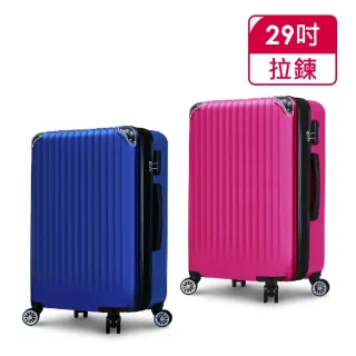【Bogazy】城市漫旅 29吋超輕量可加大行李箱(多色任選)