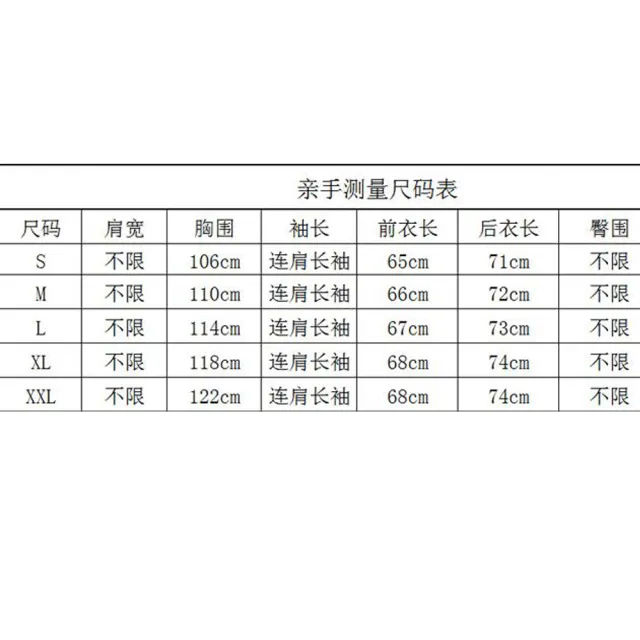 【A3】潮流時尚風-百搭寬鬆條紋薄款上衣(柔軟面料.輕柔舒適.)