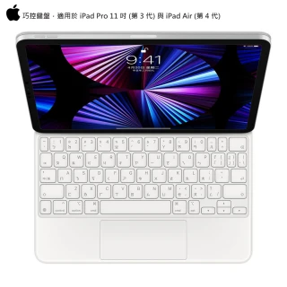 【Apple 蘋果】Apple 11吋Magic keyboard 巧控鍵盤 MJQJ3TA/A(for iPad Pro 第三代)