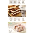 【香帥蛋糕】夏日冰磚任搭套組(夏日限定)