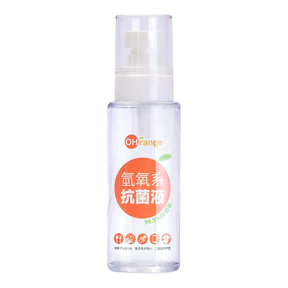 【OH-range】氫氧系抗菌液 100ML / 噴霧瓶 鹼性電解水(除菌 除臭 清潔 防鏽 天然)