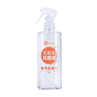 【OH-range】氫氧系抗菌液 250ML / 噴霧瓶 鹼性電解水(除菌 除臭 清潔 防鏽 天然)