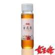 【女王蜂】台灣黃金百花蜜1100gX1罐