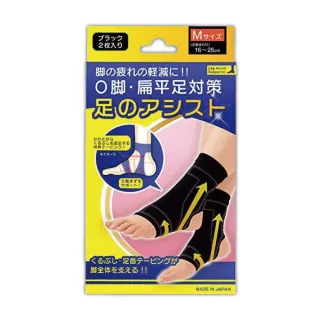 【日本AHC】足部對策 Foot assist(足部對策)