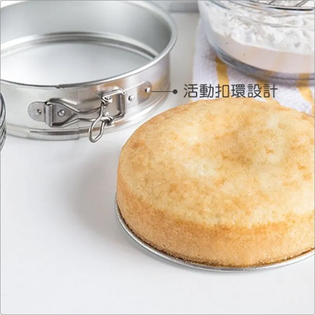 【FOXRUN】格紋圓形扣環蛋糕模 7吋(點心烤模)