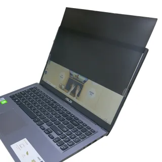 【Ezstick】ASUS Vivobook 15 M515 M515UA 筆電用 防藍光 防窺片(左右防窺)
