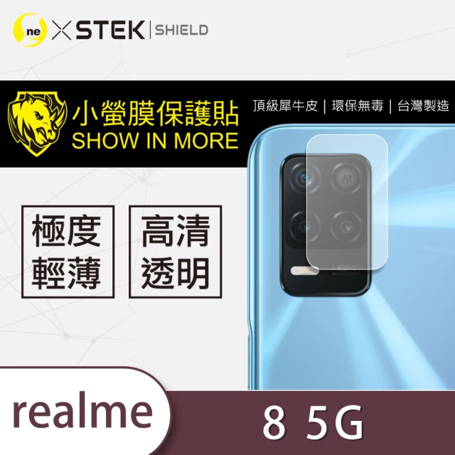 o-one台灣製-小螢膜 realme 8 5G 鏡頭保護貼 兩入組(曲面 軟膜 SGS 自動修復)