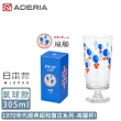 【ADERIA】日本製昭和系列復古花朵高腳杯305ML-氣球款(昭和 復古 玻璃杯)