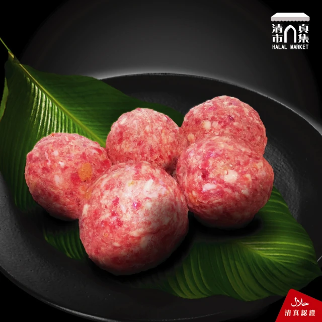 漢堡肉