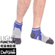 【蒂巴蕾】輕量機能襪-寶藍色(繃帶防護/足弓加壓)
