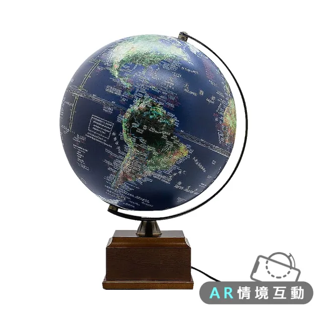 【WUZ 屋子】SkyGlobe 10吋衛星觸控鋰電池木盒底座地球儀-中英文對照(AR互動款)
