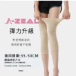 【A-ZEAL】優質蠶絲蛋白保養護膝男女適用(人體工學/保暖透氣/四季皆宜BT78816-買一隻送一隻-快速到貨)