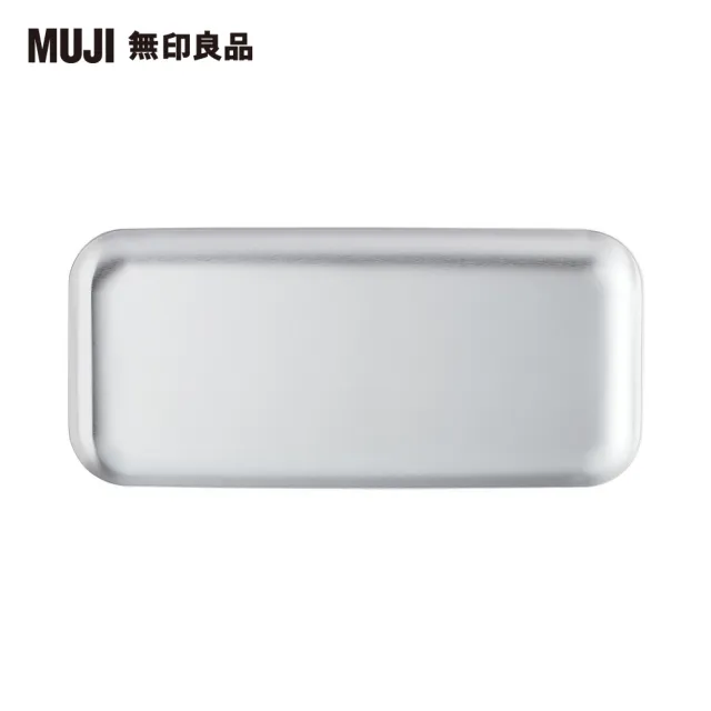 【MUJI 無印良品】不鏽鋼盤