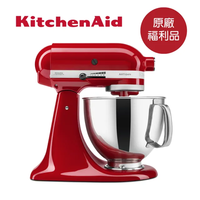 【KitchenAid】福利品 4.8公升/5Q桌上型攪拌機(經典紅)