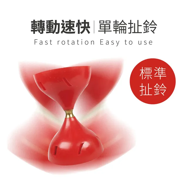 【指選好物】台灣製造 兒童安全扯鈴(扯鈴 安全扯鈴 單軸扯鈴 空竹 扯鈴 扯鈴棍)