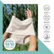【Heimelig 直立棉】超高腰完整包腹輕舒竹碳褲底無痕內褲(UU-K05 M-XL)