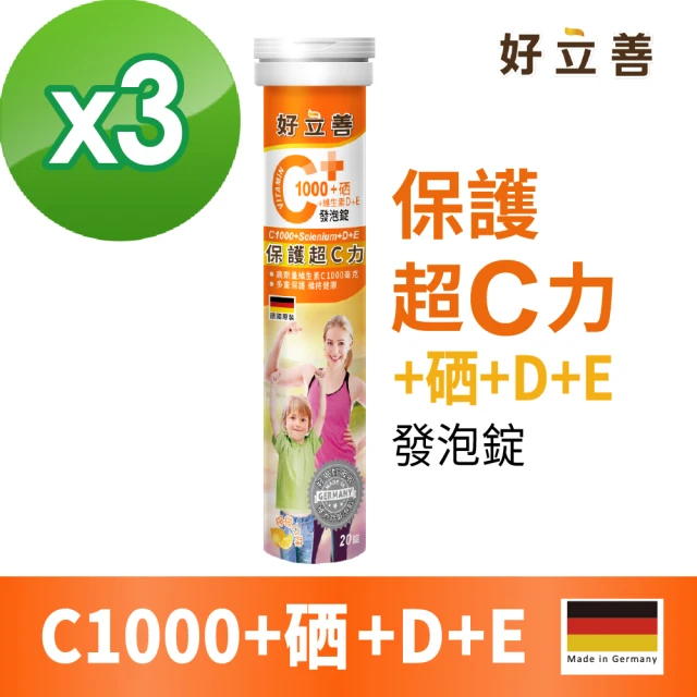 檸檬果醬