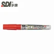 【SDI 手牌】S200 直液替換式萬用油性筆(盒裝12入)