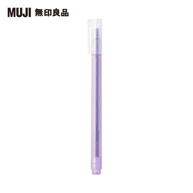 MUJI 無印良品 淡彩螢光筆/淺紫