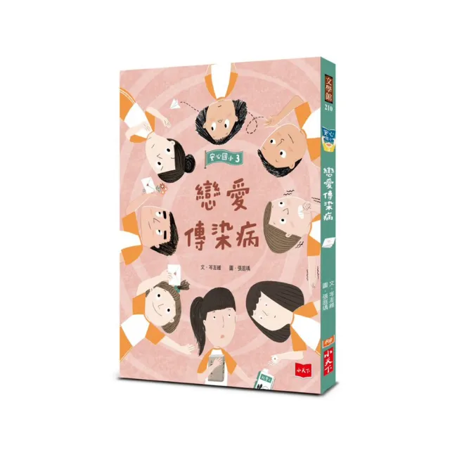 安心國小7+8套書：不怕挫折！高EQ養成橋梁書- momo購物網- 好評推薦
