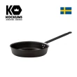 【瑞典Kockums考庫姆】碳鋼 平底鍋 28cm STEK28-080