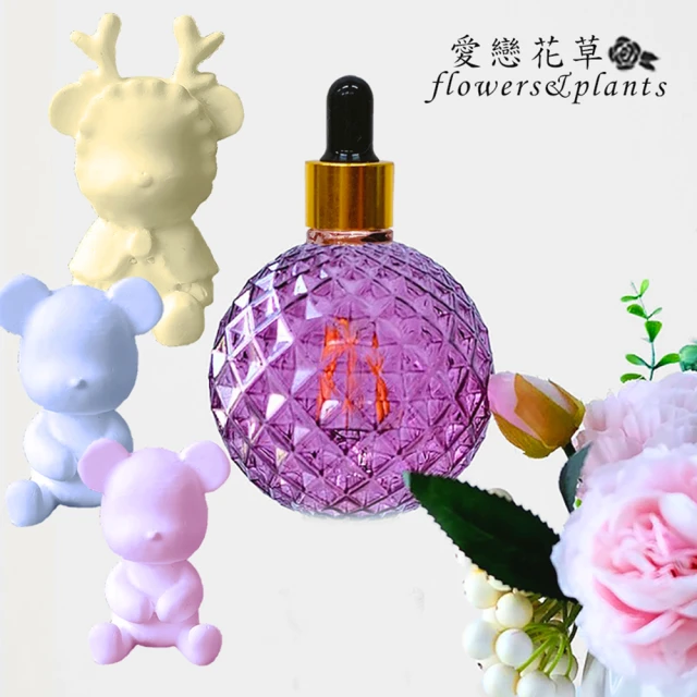 愛戀花草 摩洛哥茉莉花水氧薰香精油 80ML/鑽石瓶(贈爆力熊擴香石3個)