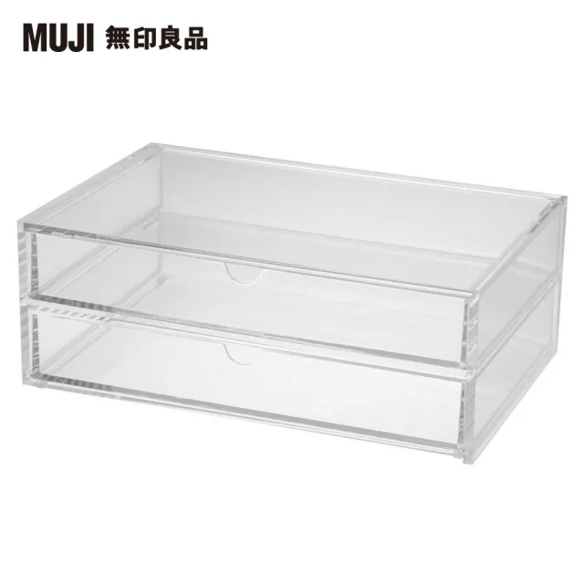 【MUJI 無印良品】可堆疊壓克力附蓋抽屜盒.2層.大/約25.5x17x9.5cm