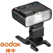 【Godox 神牛】MF12 TTL Macro Flash(公司貨 微距攝影閃光燈)