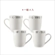【CreativeTops】Stir單柄馬克杯4入 幸福品茶300ml(水杯 茶杯 咖啡杯)